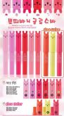 Tony Moly Petite Bunny Gloss 2g