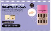 Candy Doll Liquid Foundation 30g