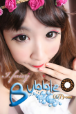 Bubble Brown