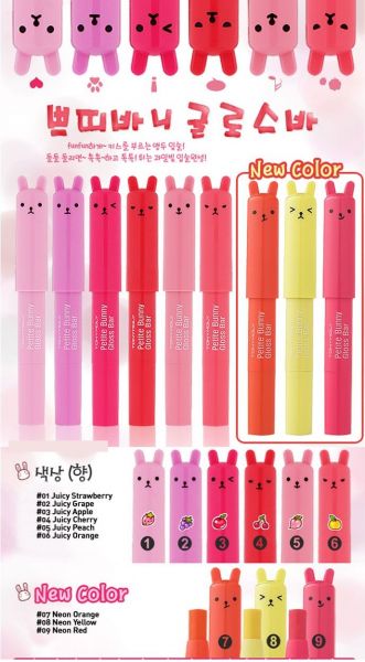 Tony Moly Petite Bunny Gloss 2g