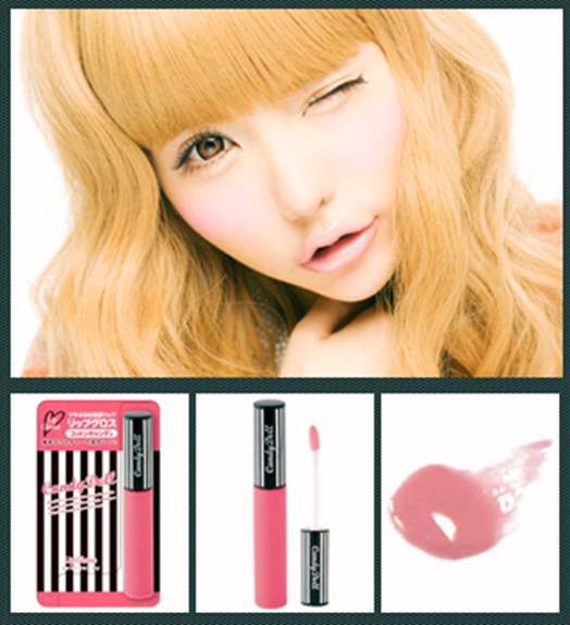 Candy Doll Lip Gloss