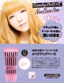 Candy Doll Base Foundation Primer 30g