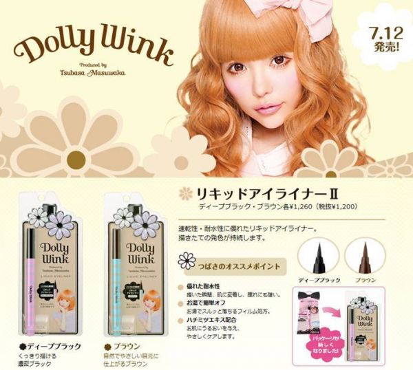 Dolly Wink Liquid Eyeliner