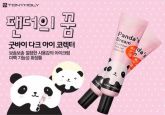 Tony Moly Panda's Dream - Dark Eye Corrector 20ml